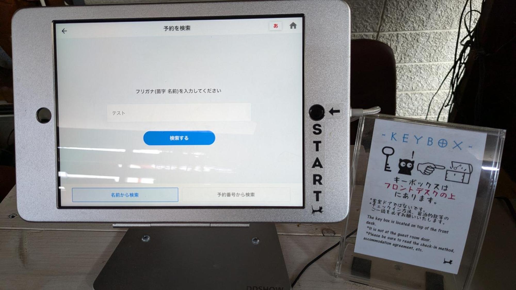 Tabist Hotel Nizi Fuefuki Misaka Екстериор снимка